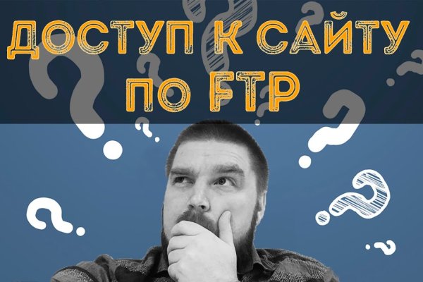 Сайты типа гидры