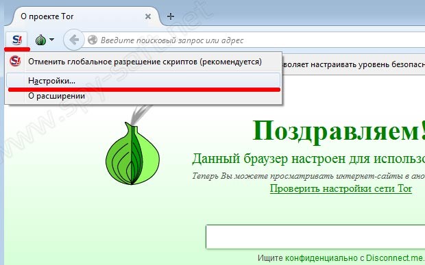 Сайты с наркотой