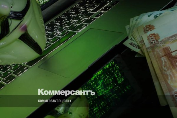 Почему сегодня не работает площадка кракен