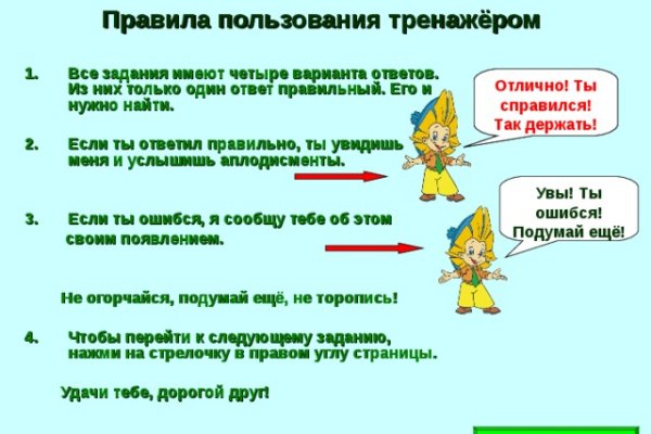 Кракен даркнет маркет ссылка тор