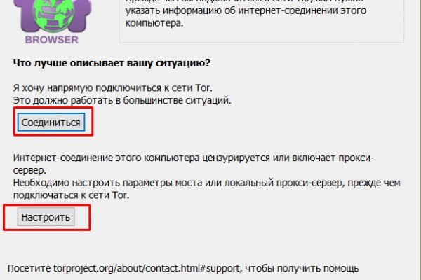 Блэкспрут зеркало кракен