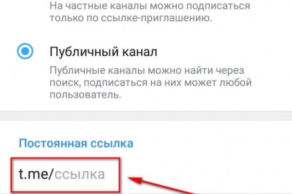 Кракен зарегистрироваться