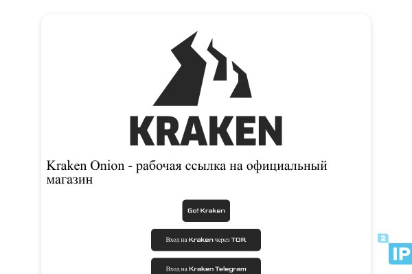 Кракен магазин kraken014 com