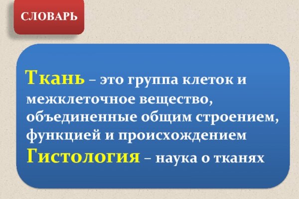 Как попасть на кракен