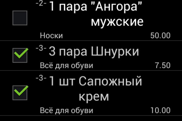 Kraken рабочее зеркало