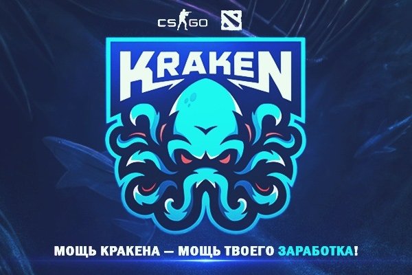 Кракен зеркала официальные