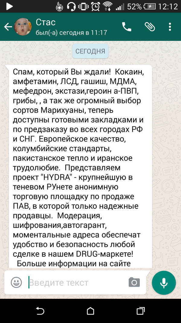 Ссылка на кракен шоп